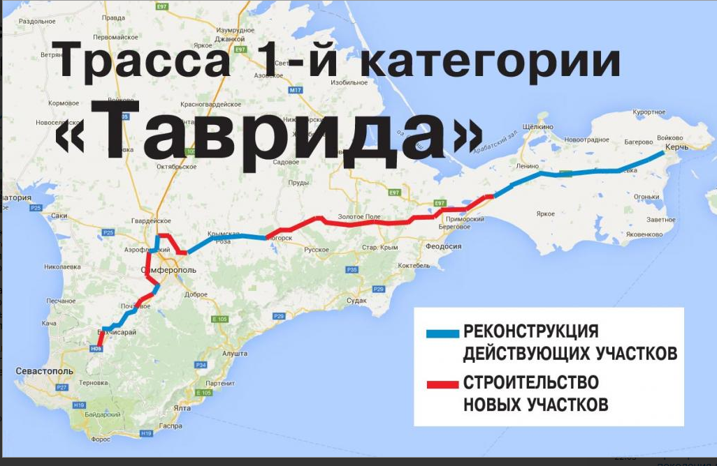 Транспортная схема крыма